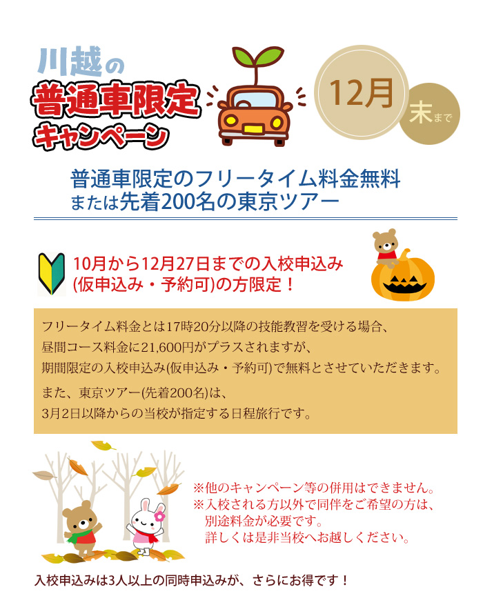 20141010jpg