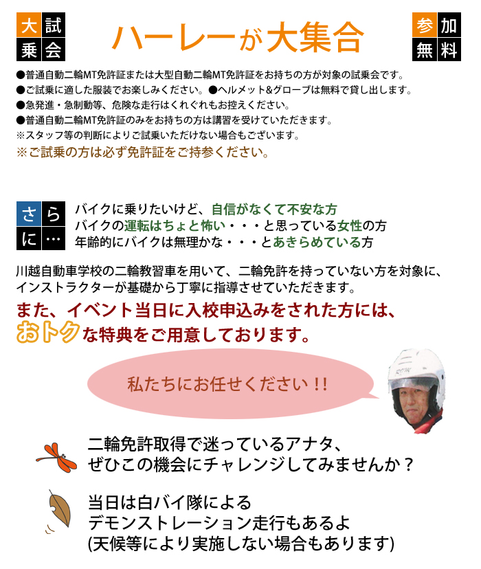 bike20151002